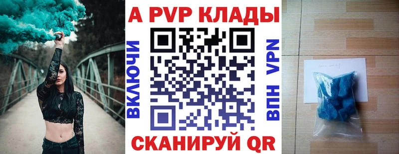 где можно купить   Сосновый Бор  Альфа ПВП крисы CK 