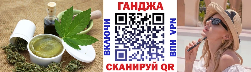 закладки  Сосновый Бор  мориарти как зайти  Cannafood марихуана 