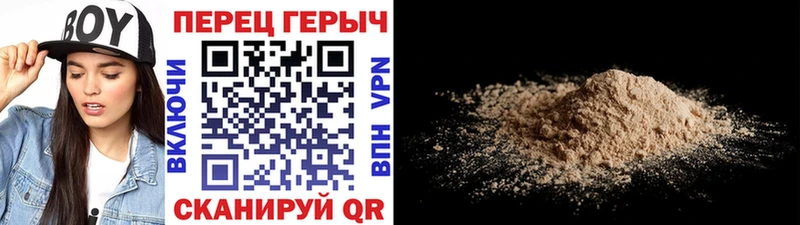 наркотики  Сосновый Бор  Героин Heroin 