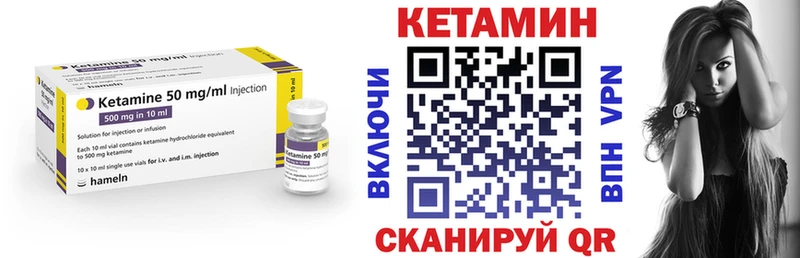 кракен рабочий сайт  наркотики  Сосновый Бор  КЕТАМИН ketamine 