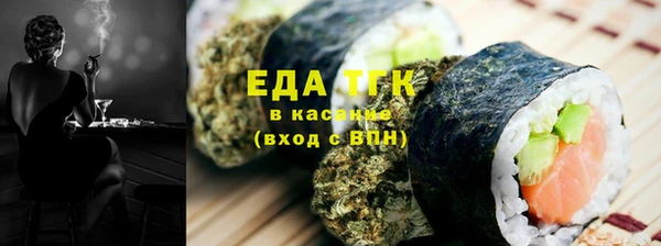 ПСИЛОЦИБИНОВЫЕ ГРИБЫ Алексин