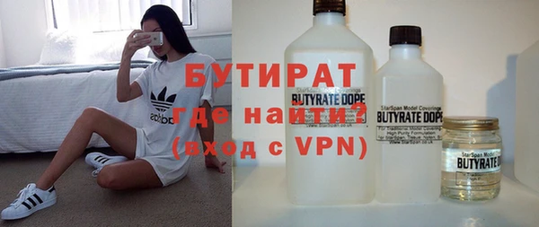 ПСИЛОЦИБИНОВЫЕ ГРИБЫ Алексин