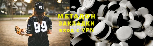ECSTASY Алексеевка