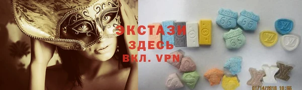 ПСИЛОЦИБИНОВЫЕ ГРИБЫ Алексин