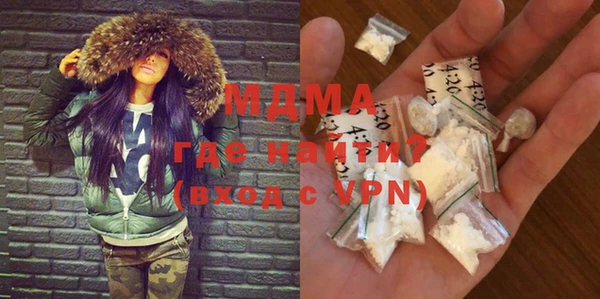ПСИЛОЦИБИНОВЫЕ ГРИБЫ Алексин