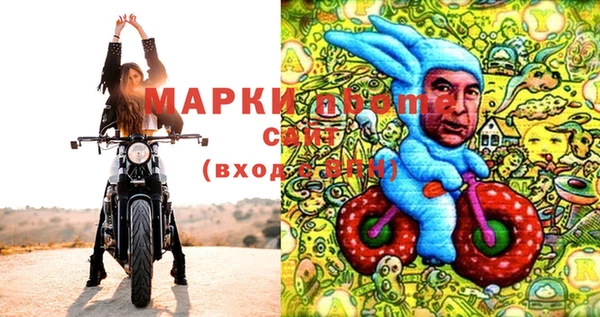 марки nbome Алзамай