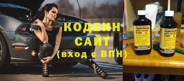 марки nbome Алзамай