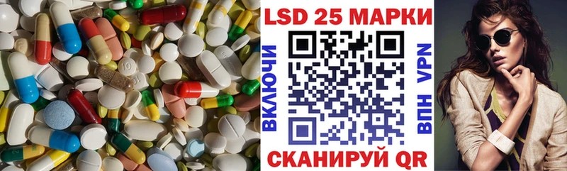 Лсд 25 экстази кислота  Сосновый Бор 