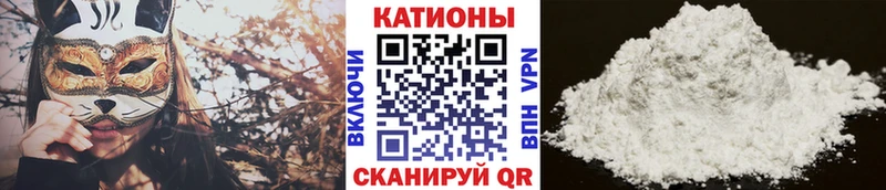 МЕФ VHQ  Сосновый Бор 