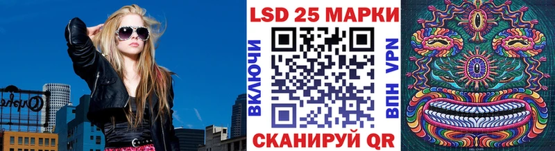 Наркотические марки 1500мкг  Сосновый Бор 