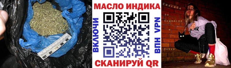 ТГК концентрат  mega tor  Сосновый Бор 